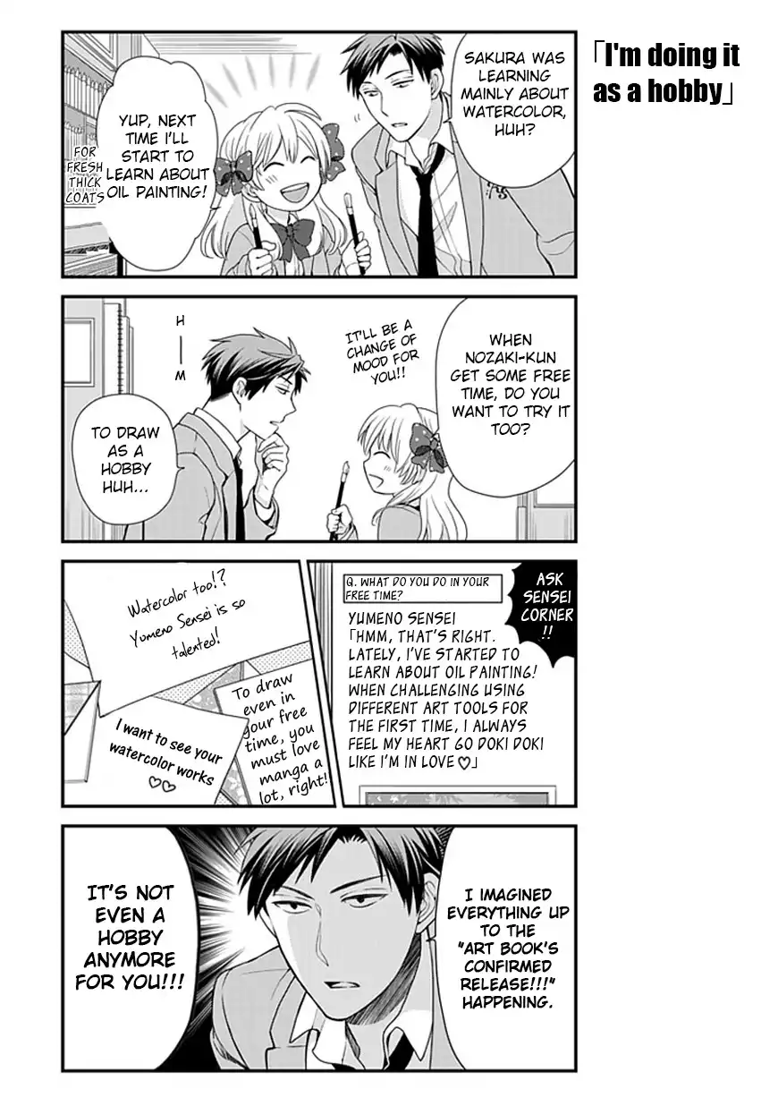 Gekkan Shojo Nozaki-kun Chapter 12 12